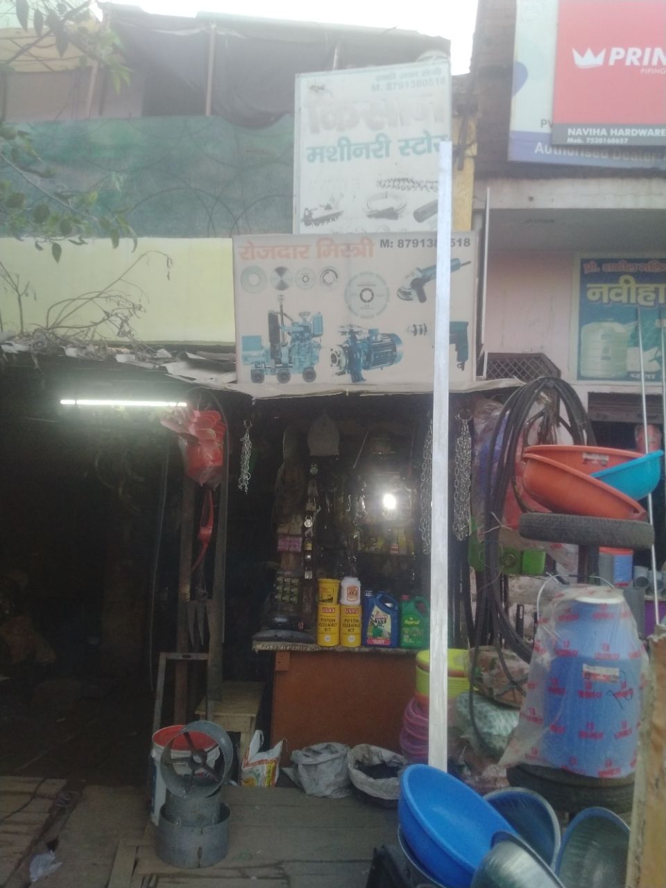 Merchant Business Image