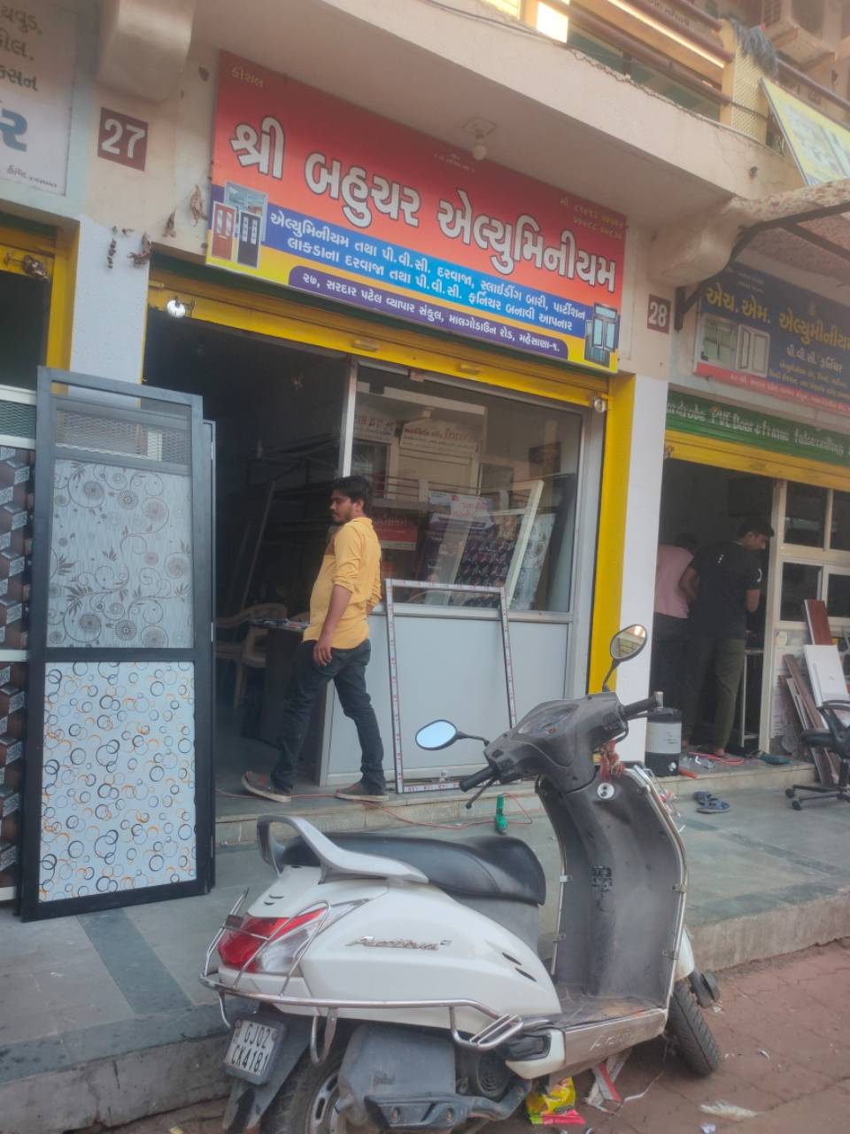 Merchant Business Image