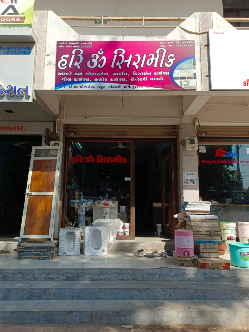 Merchant Business Image