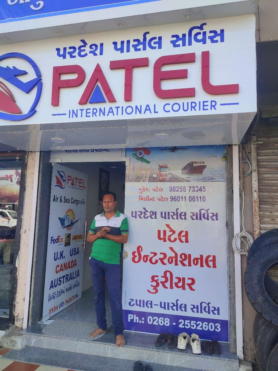 Merchant Business Image
