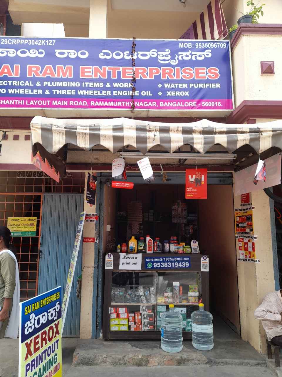 Merchant Business Image