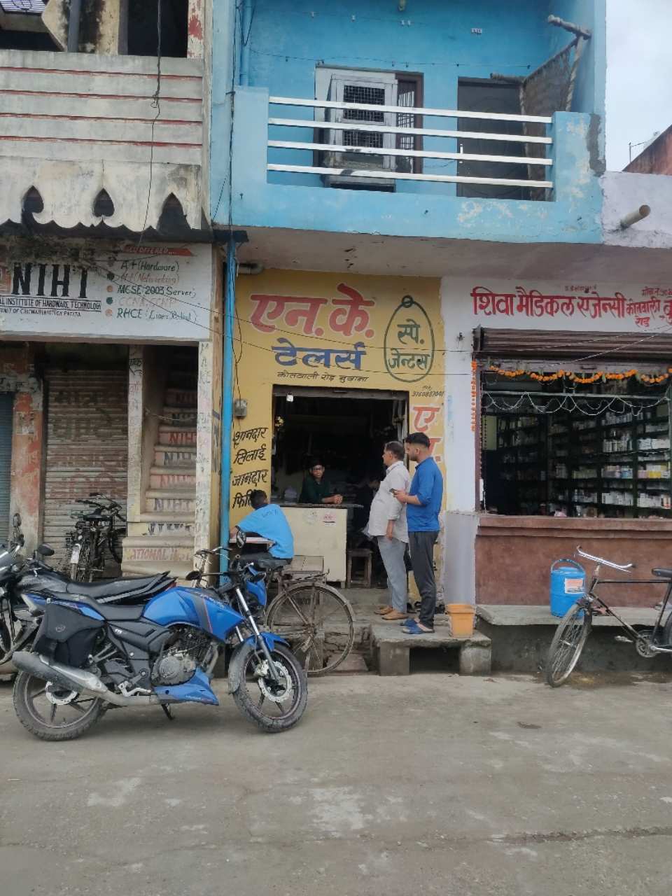 Merchant Business Image