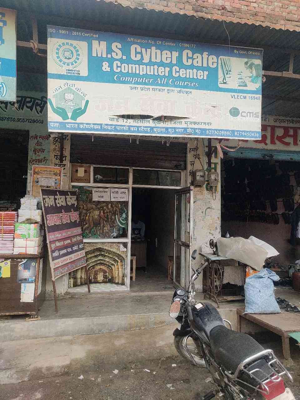 Merchant Business Image