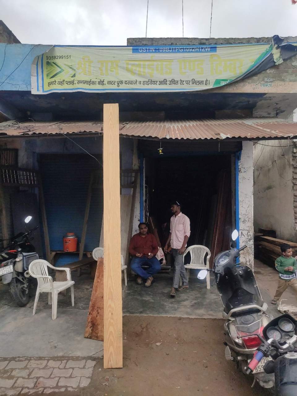 Merchant Business Image