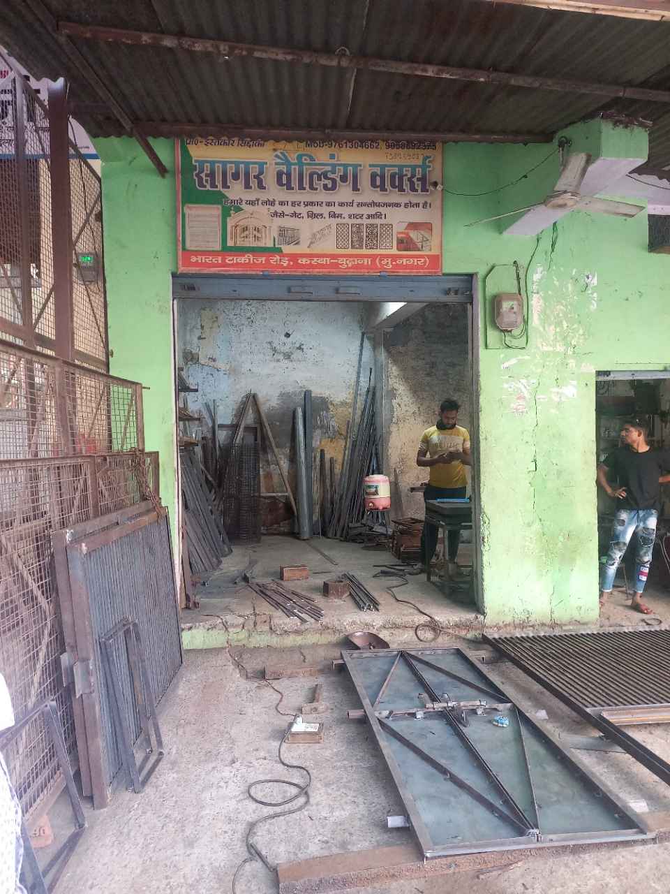 Merchant Business Image