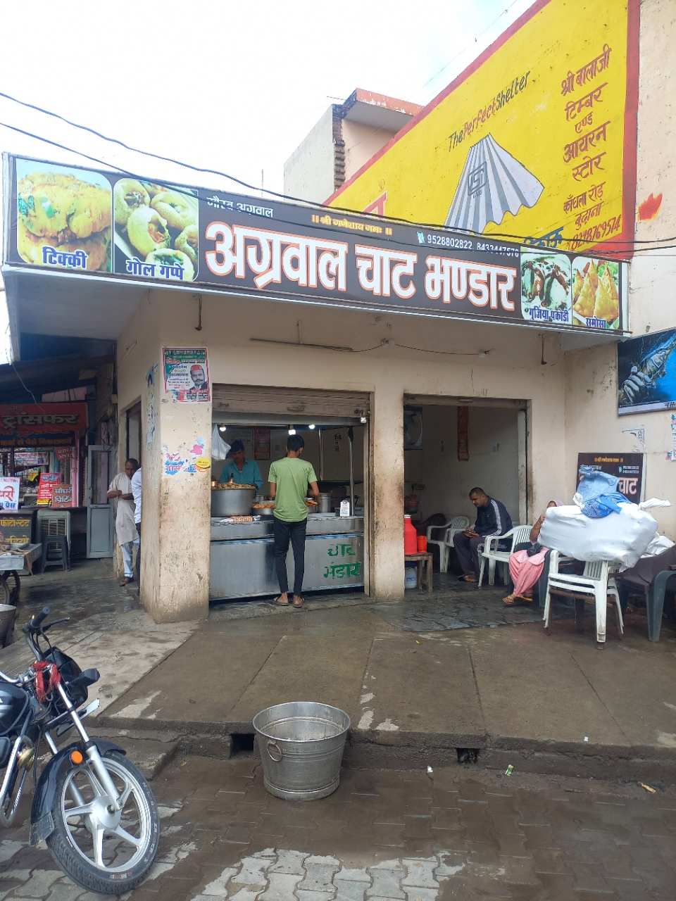 Merchant Business Image