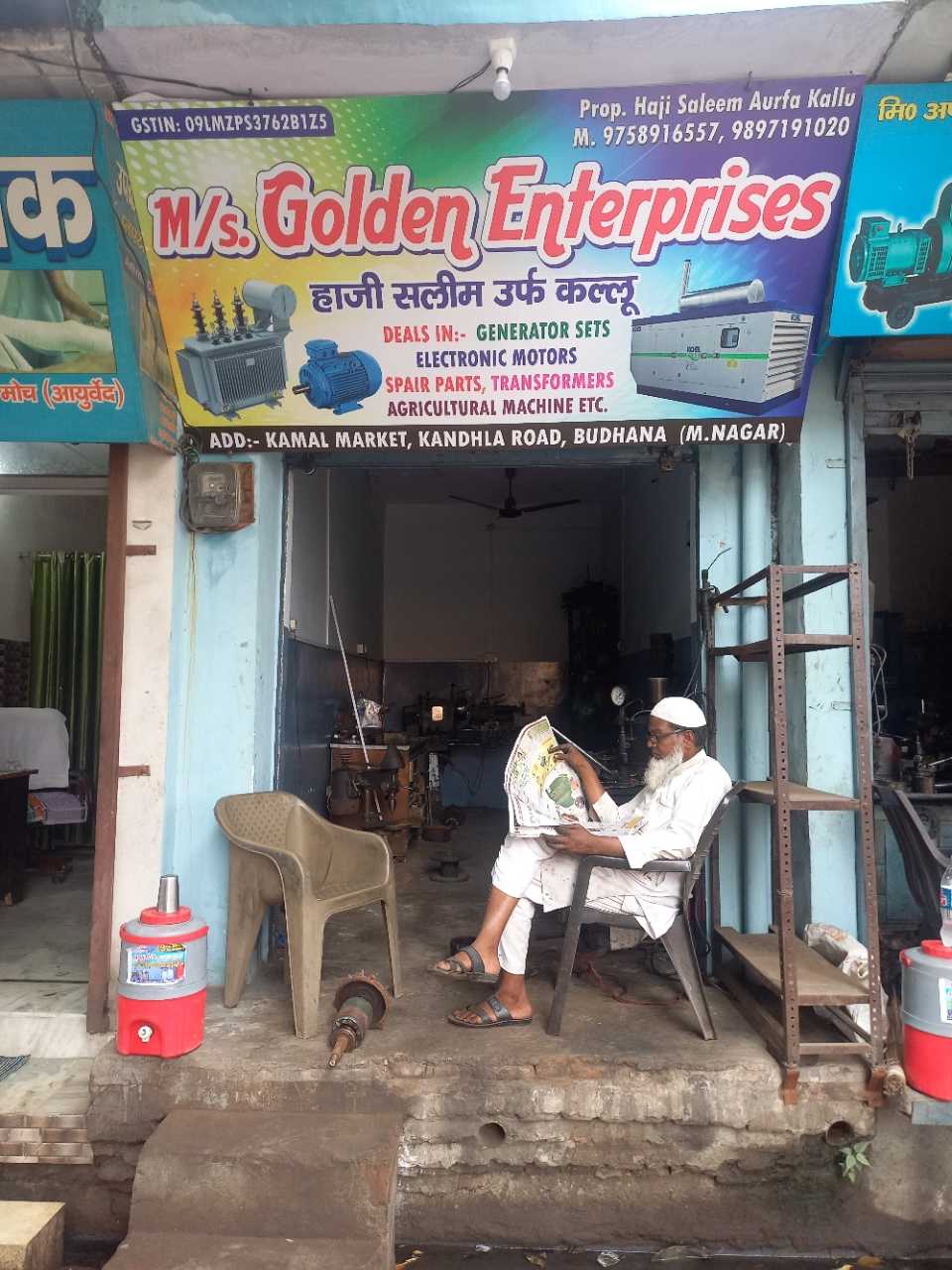 Merchant Business Image