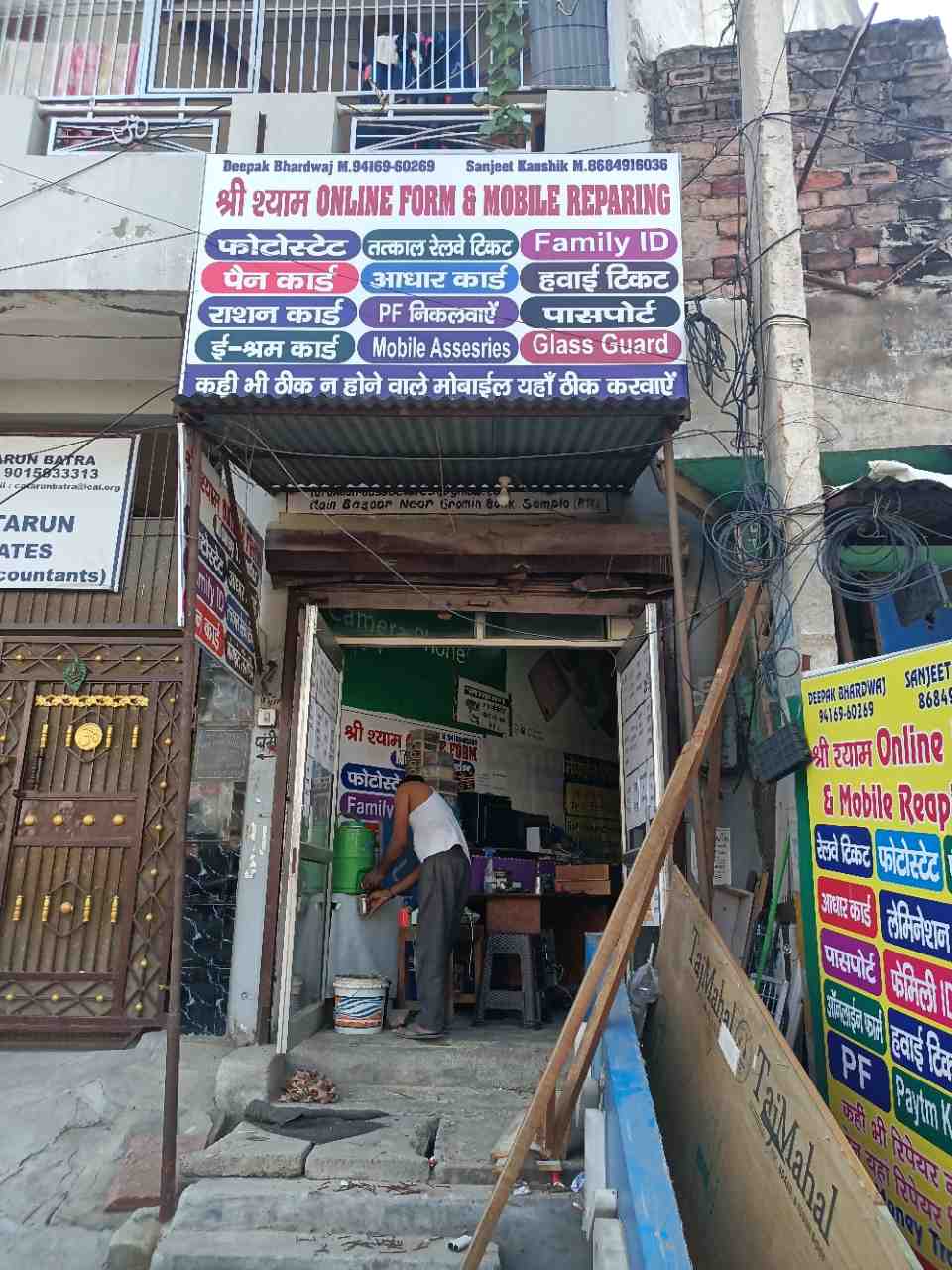 Merchant Business Image