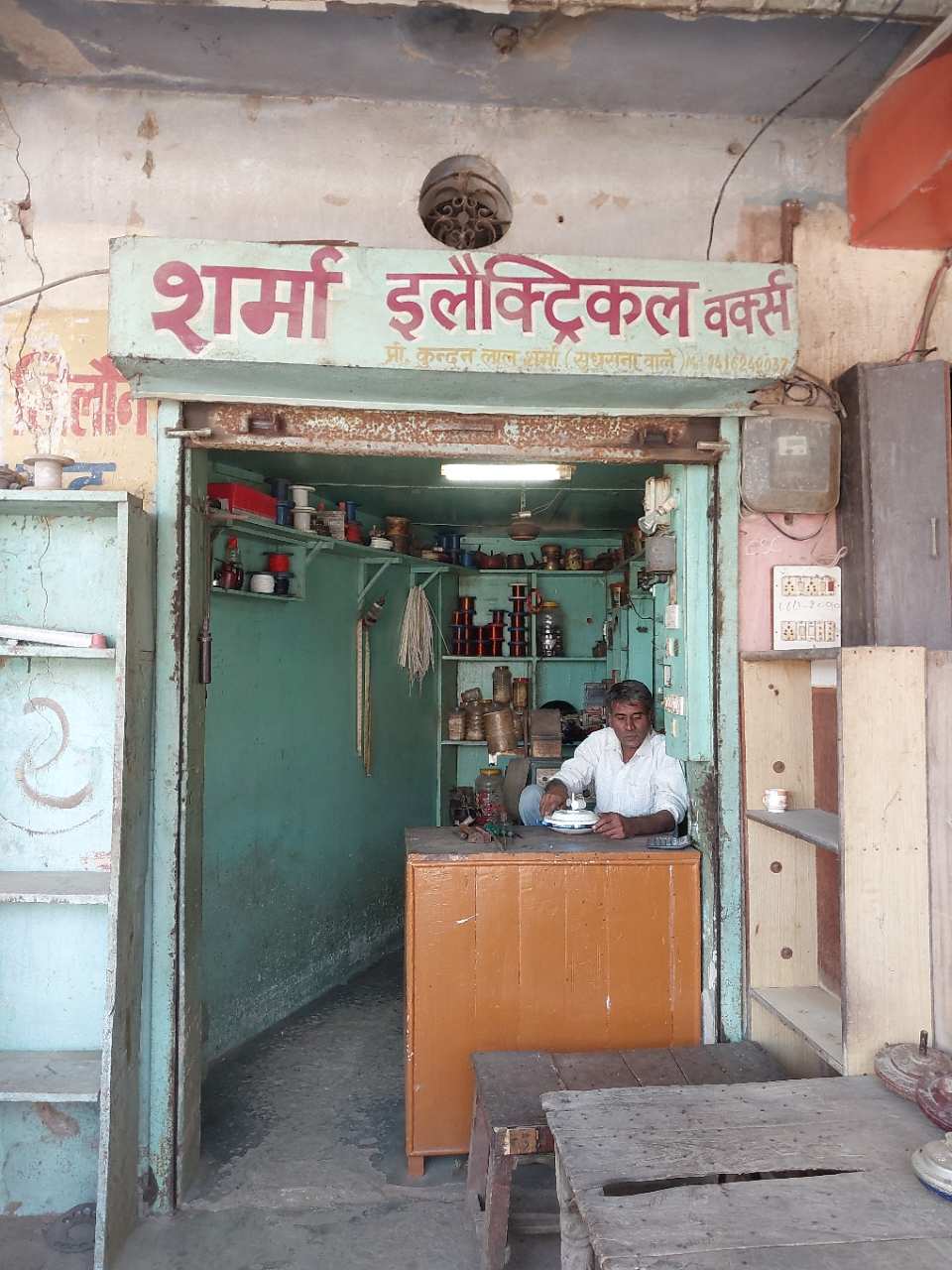 Merchant Business Image