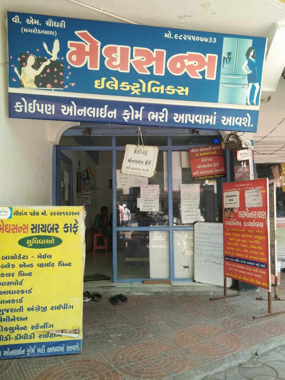 Merchant Business Image