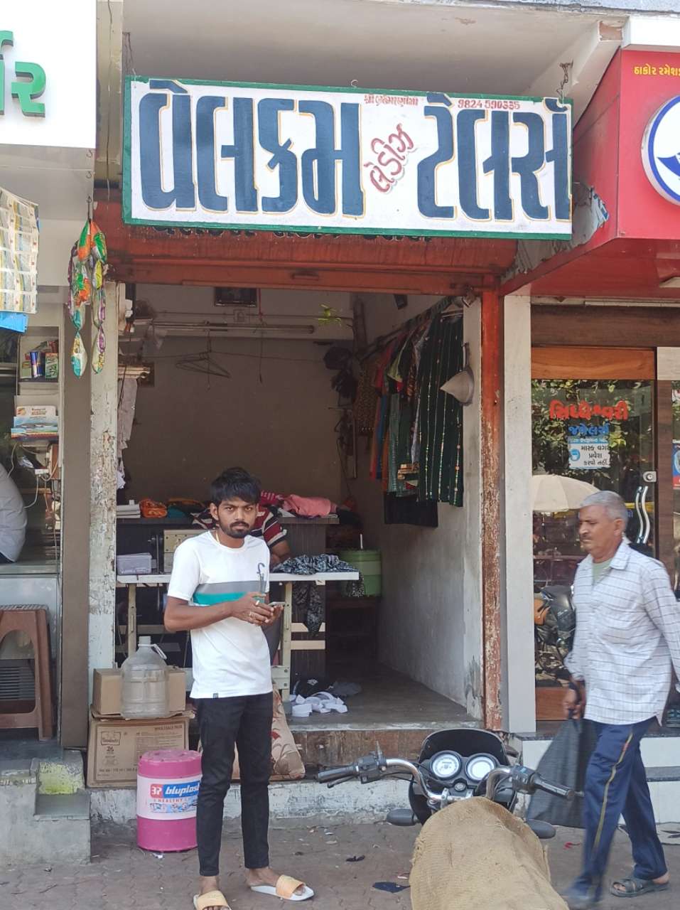Merchant Business Image