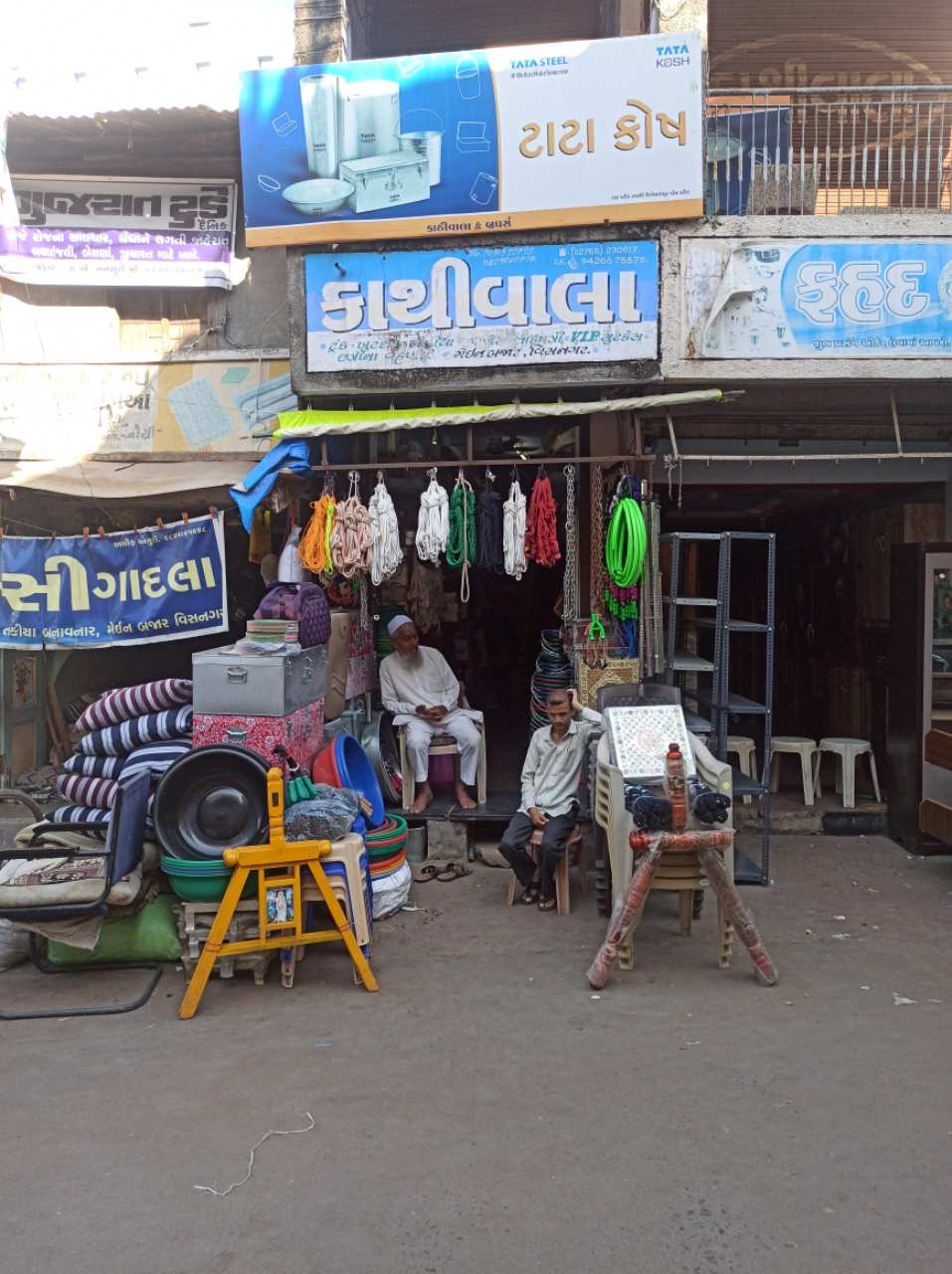 Merchant Business Image