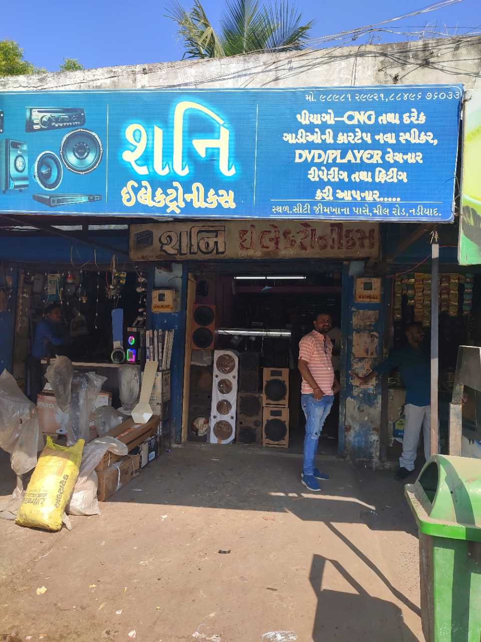 Merchant Business Image