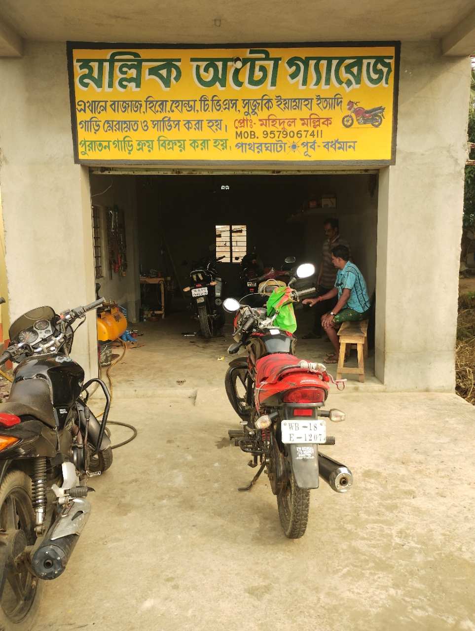 Merchant Business Image