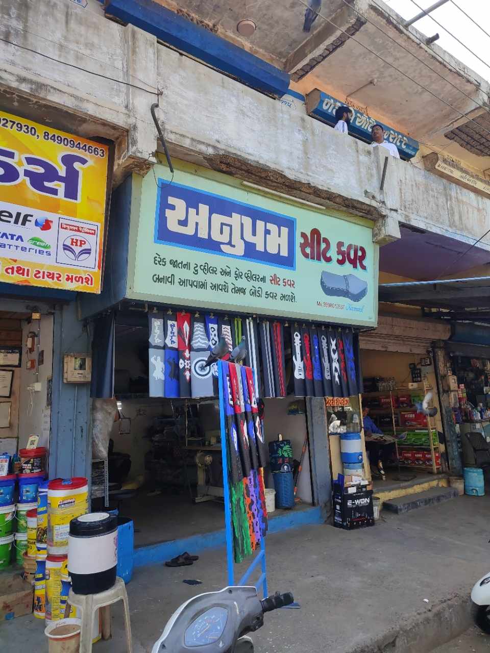 Merchant Business Image