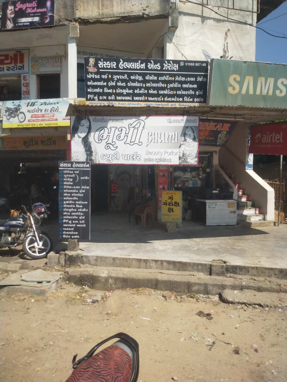 Merchant Business Image