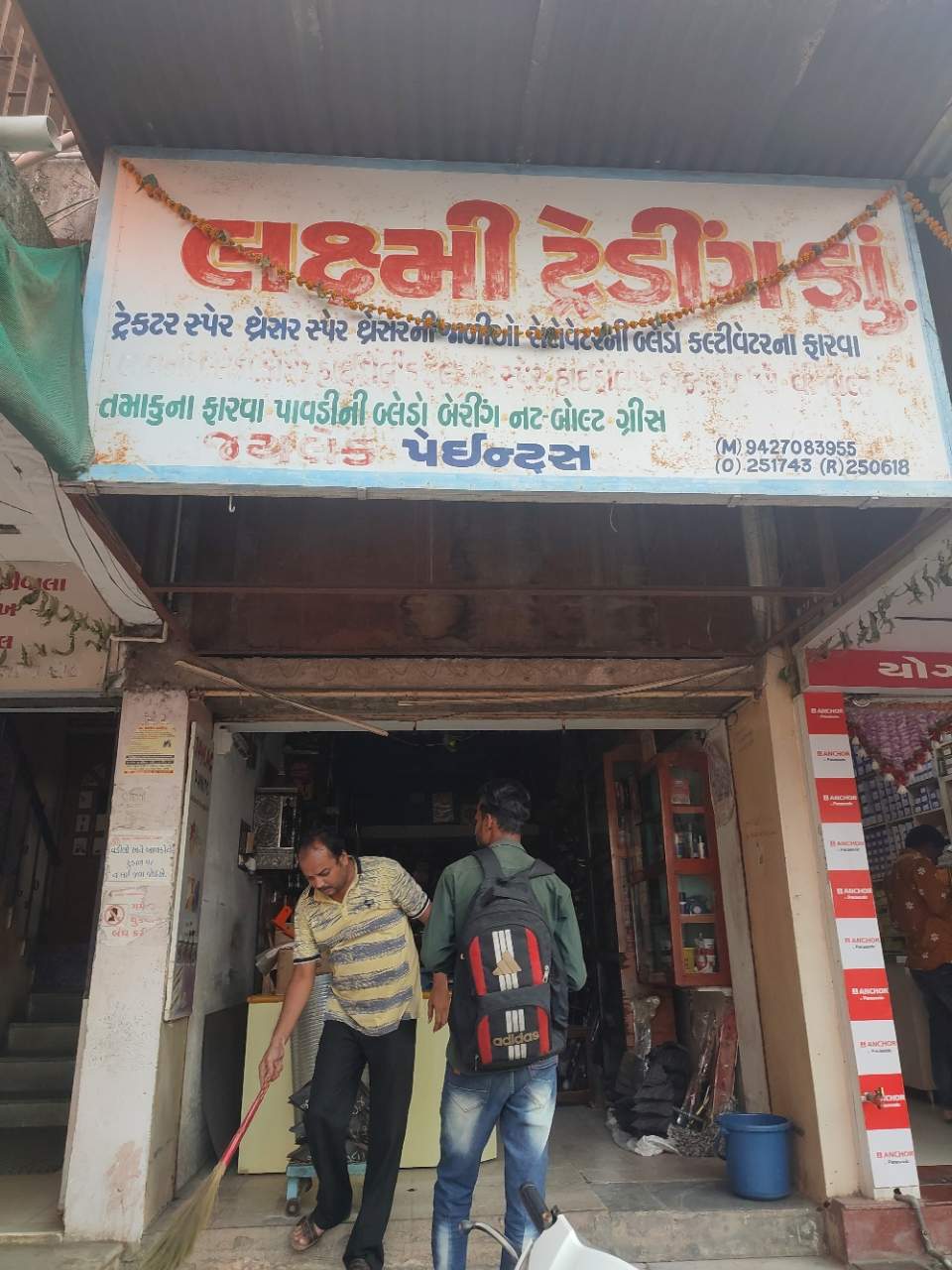 Merchant Business Image