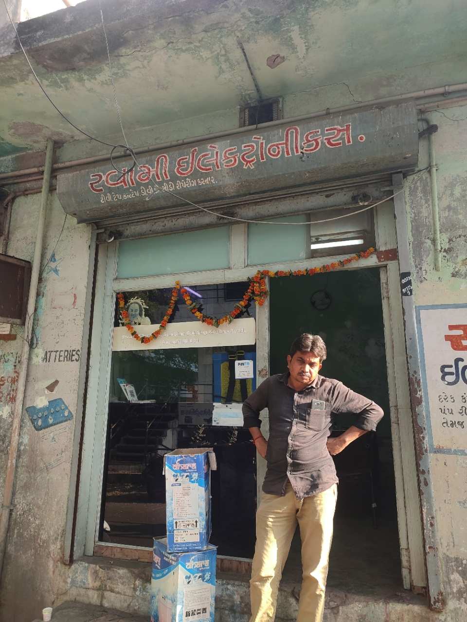 Merchant Business Image