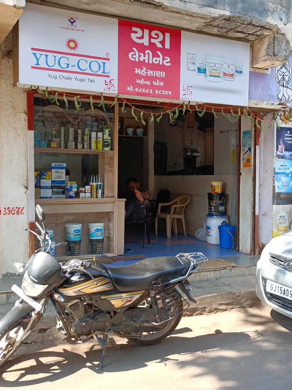 Merchant Business Image