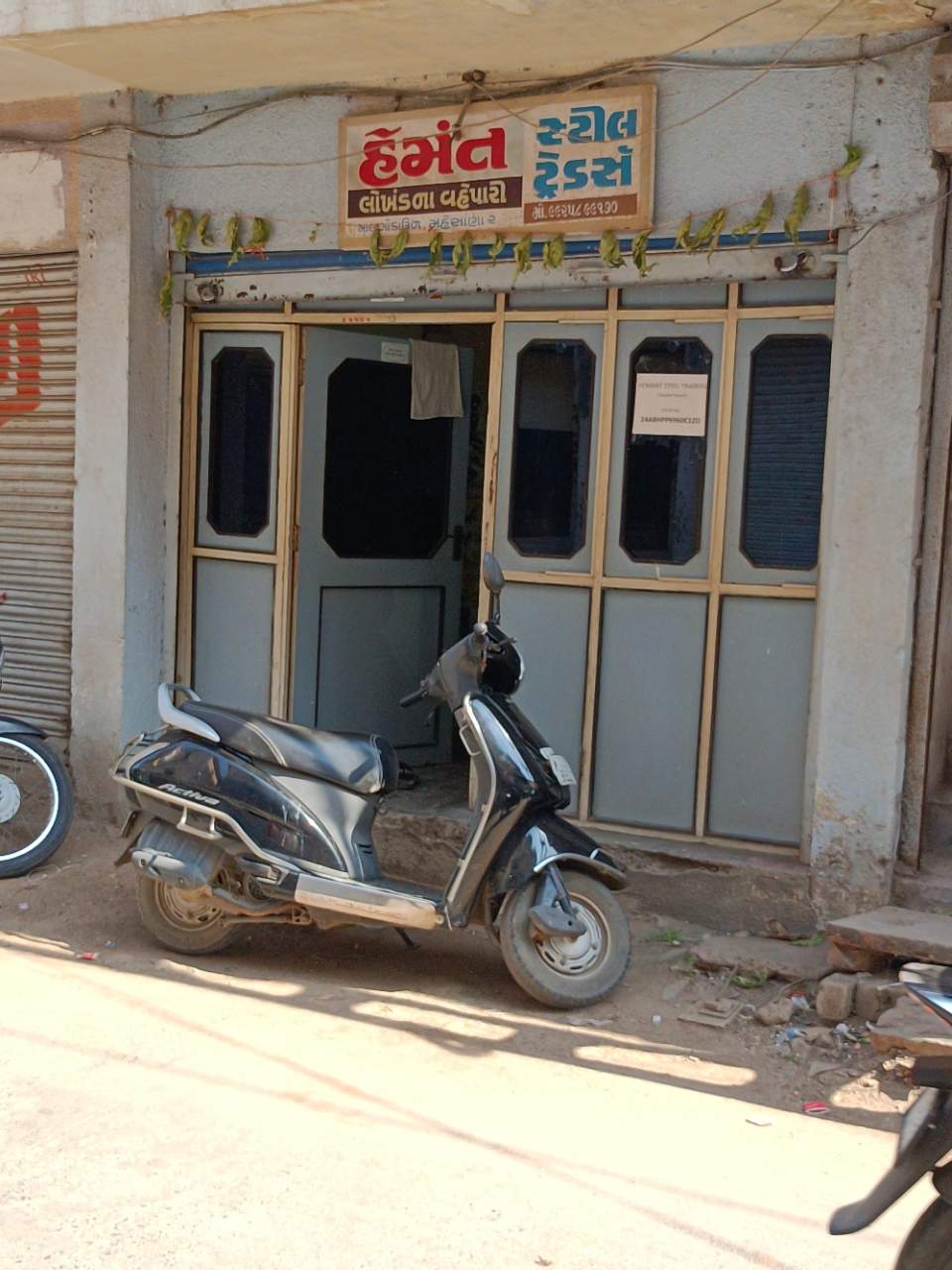 Merchant Business Image