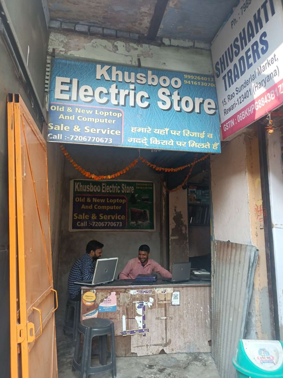 Merchant Business Image
