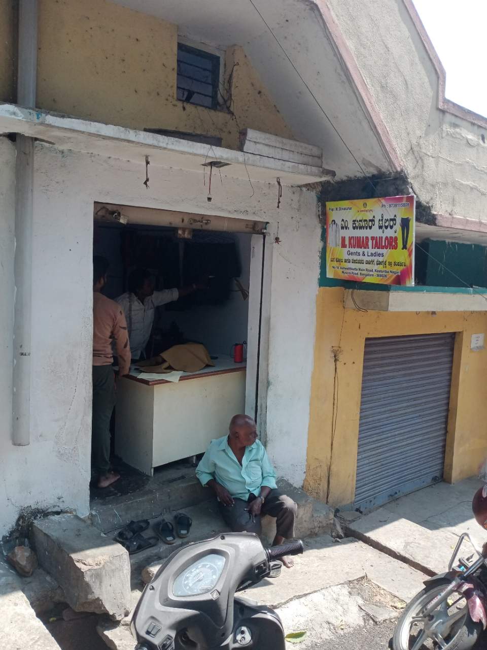 Merchant Business Image