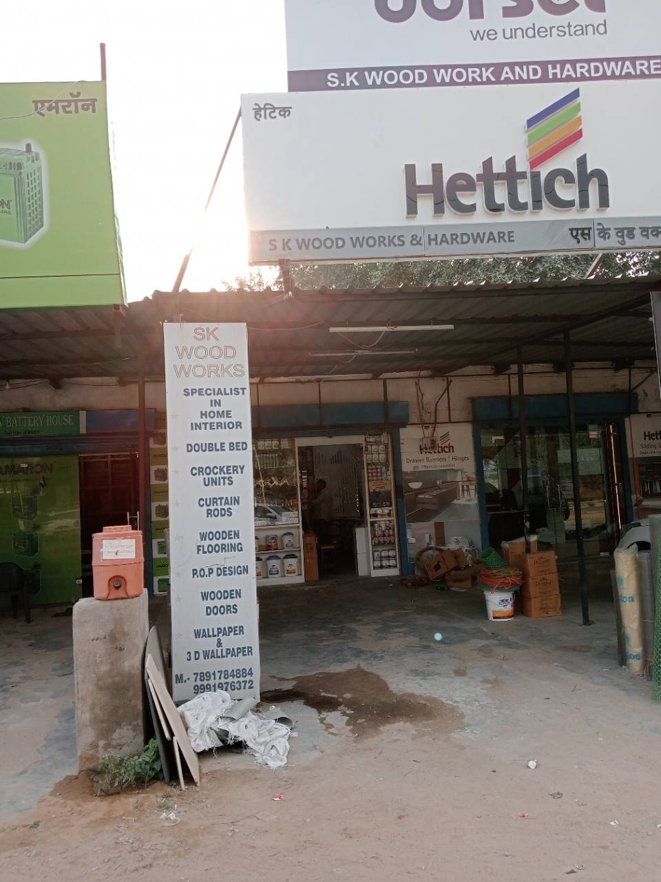 Merchant Business Image