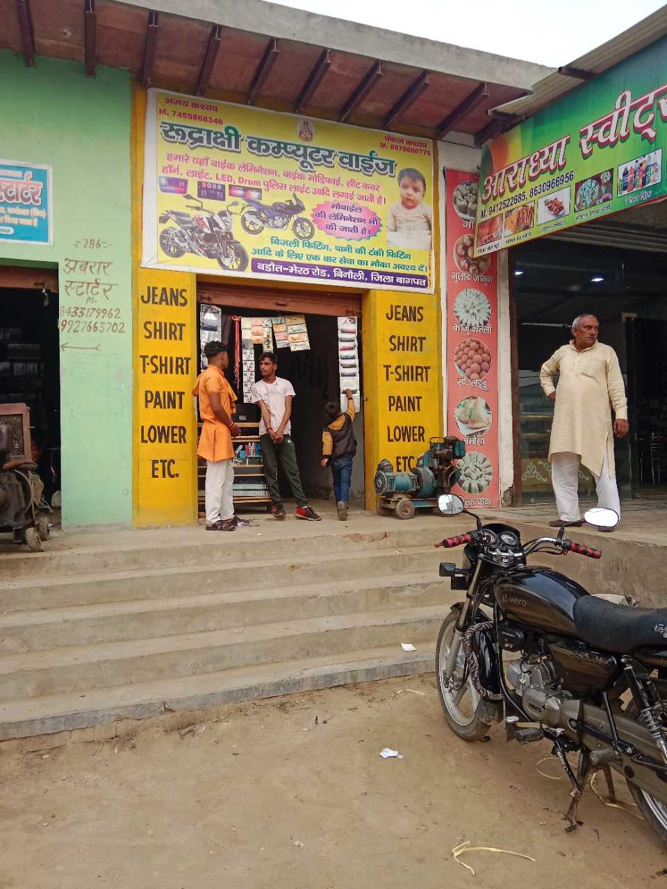 Merchant Business Image