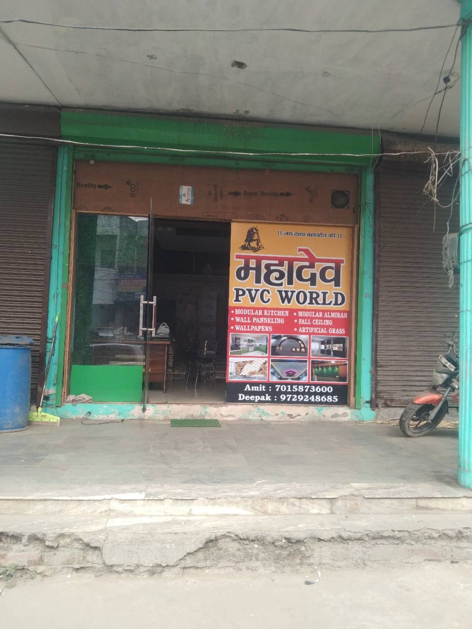 Merchant Business Image