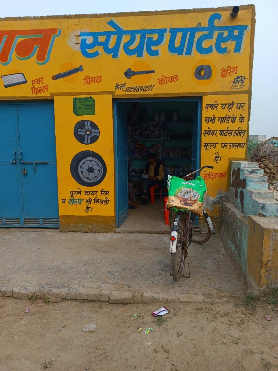Merchant Business Image