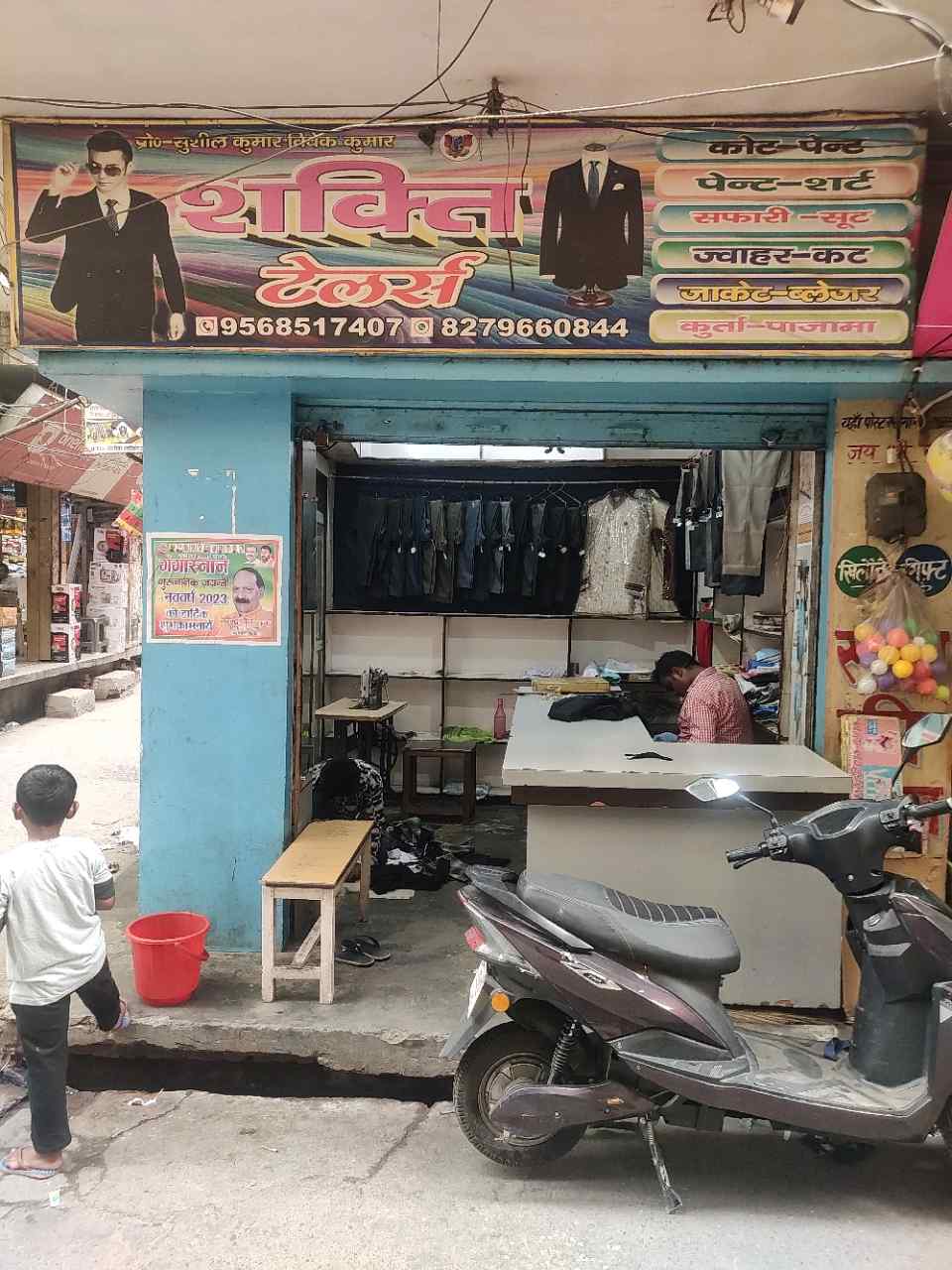 Merchant Business Image