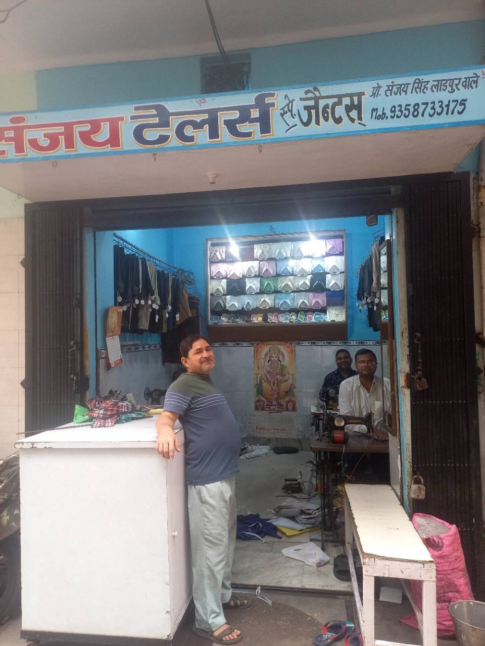 Merchant Business Image