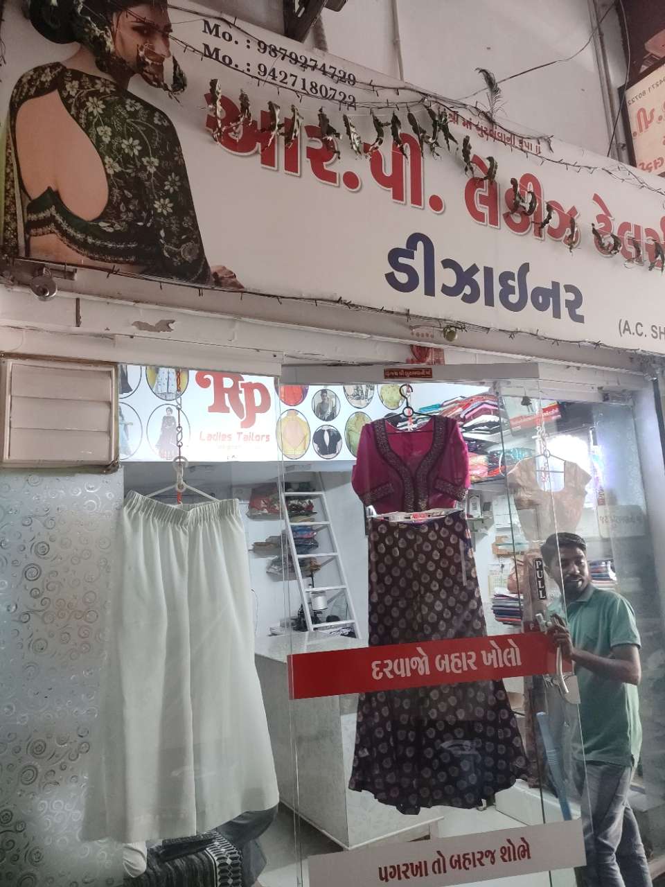 Merchant Business Image