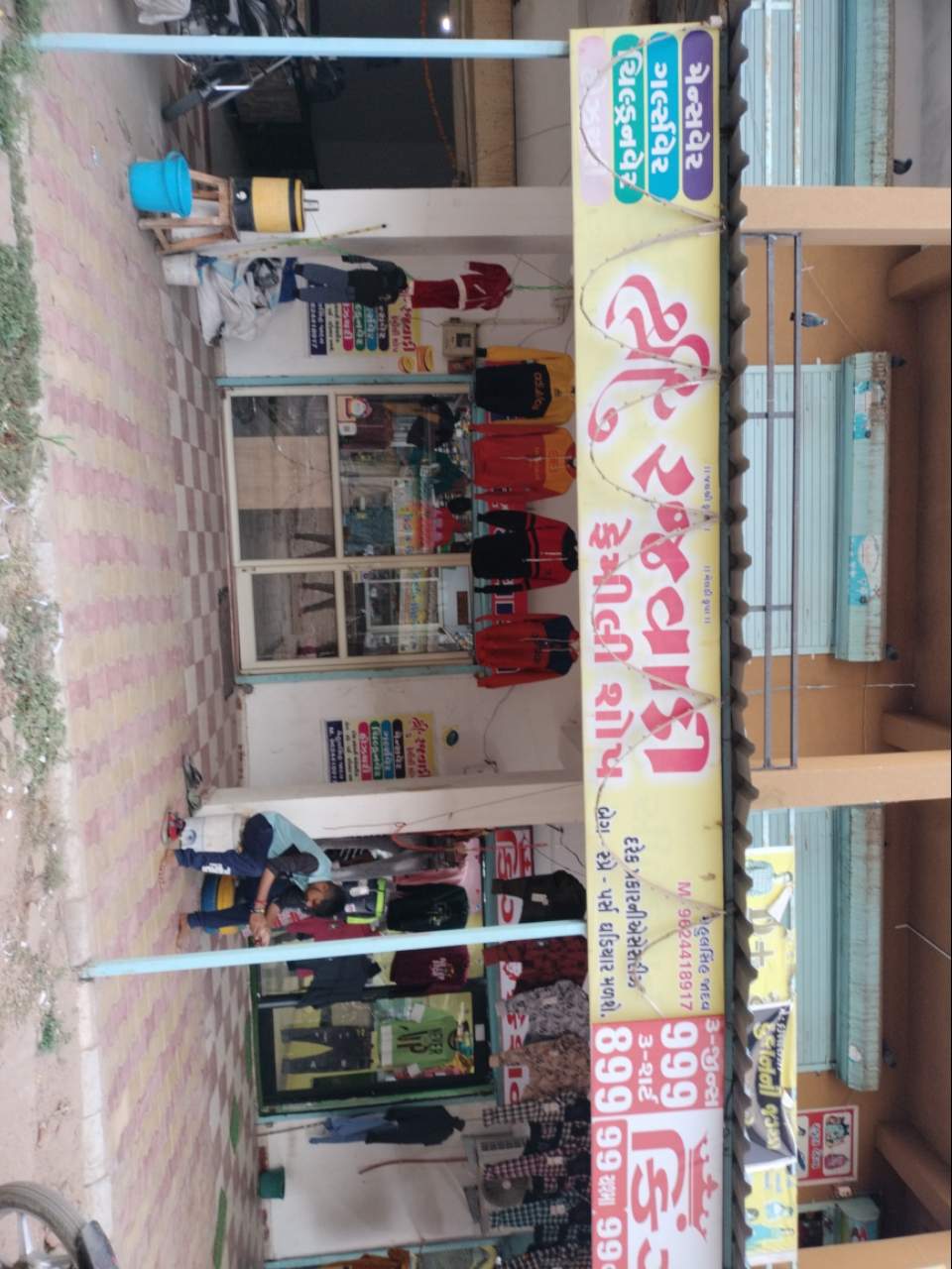 Merchant Business Image