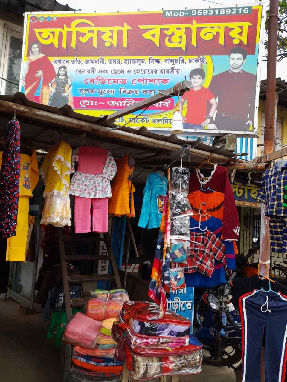Merchant Business Image
