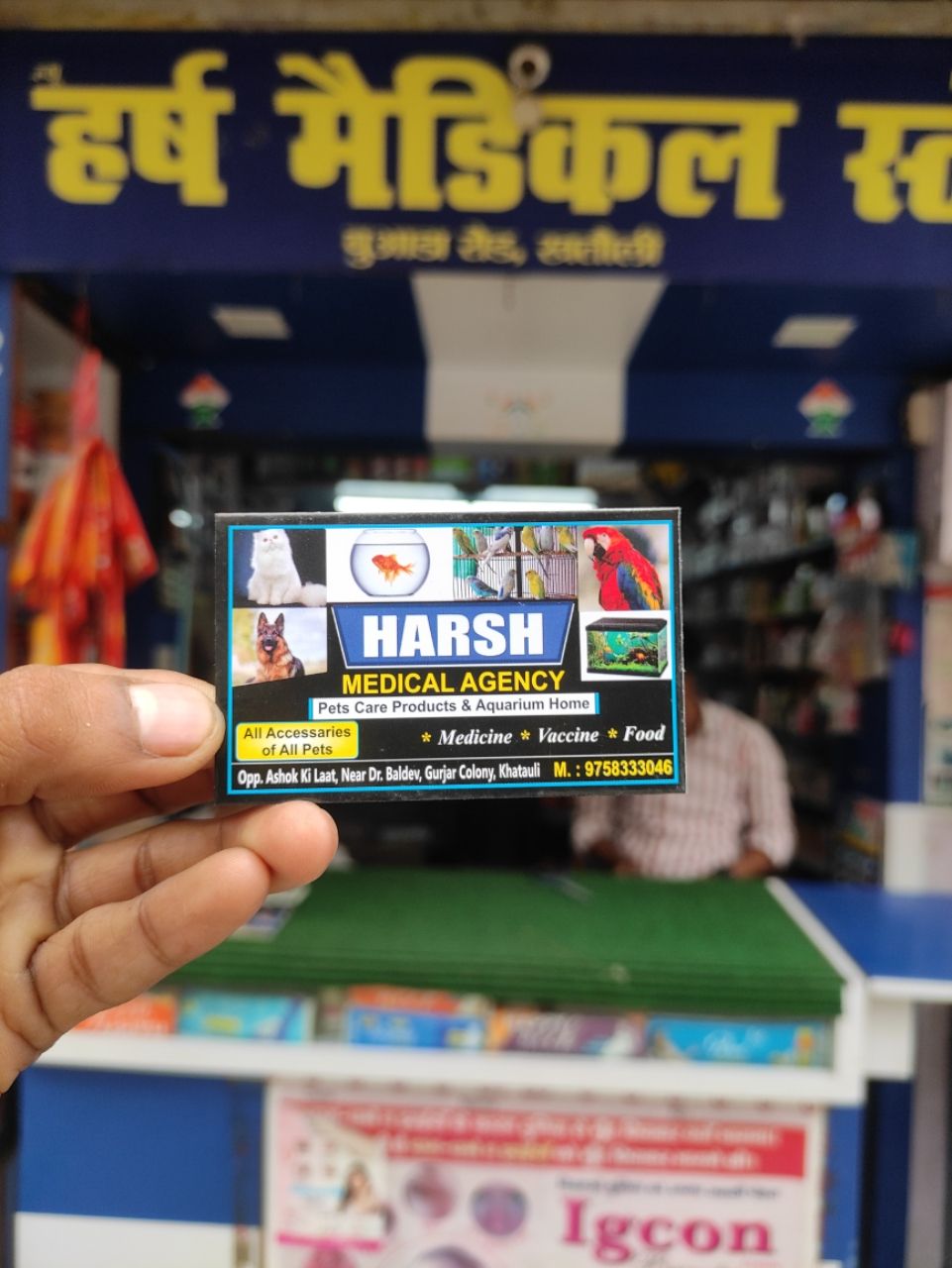 Merchant Business Image