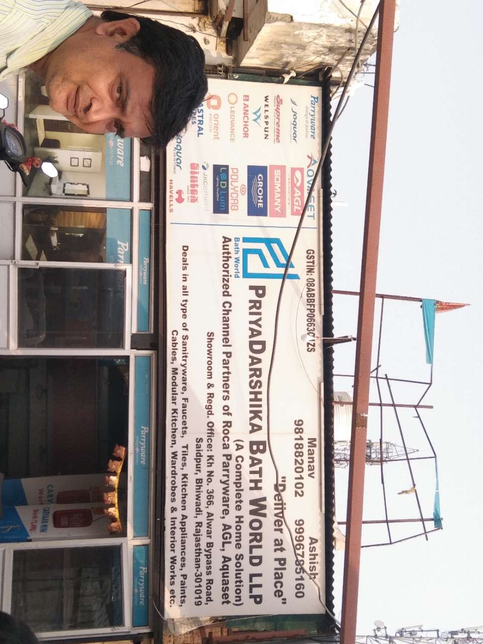 Merchant Business Image