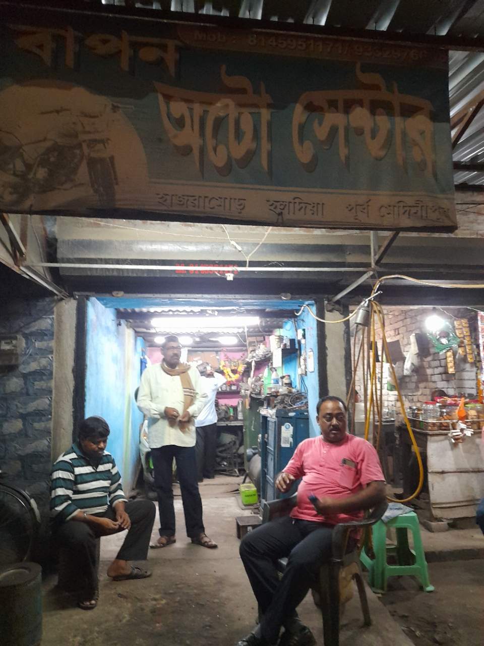 Merchant Business Image