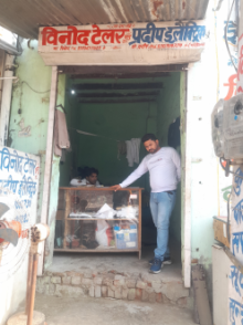 Merchant Business Image