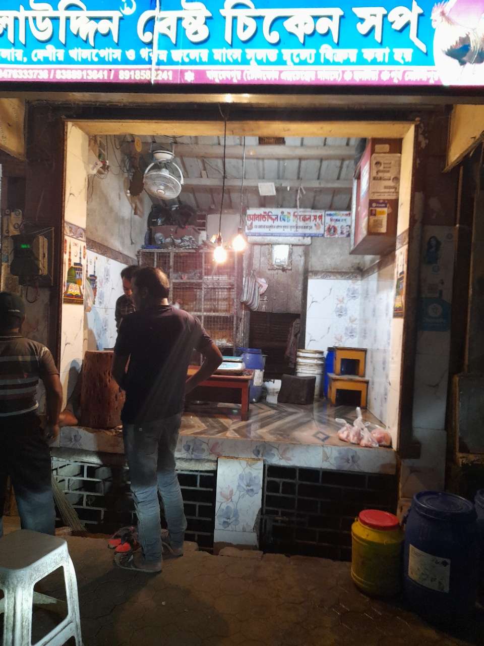 Merchant Business Image
