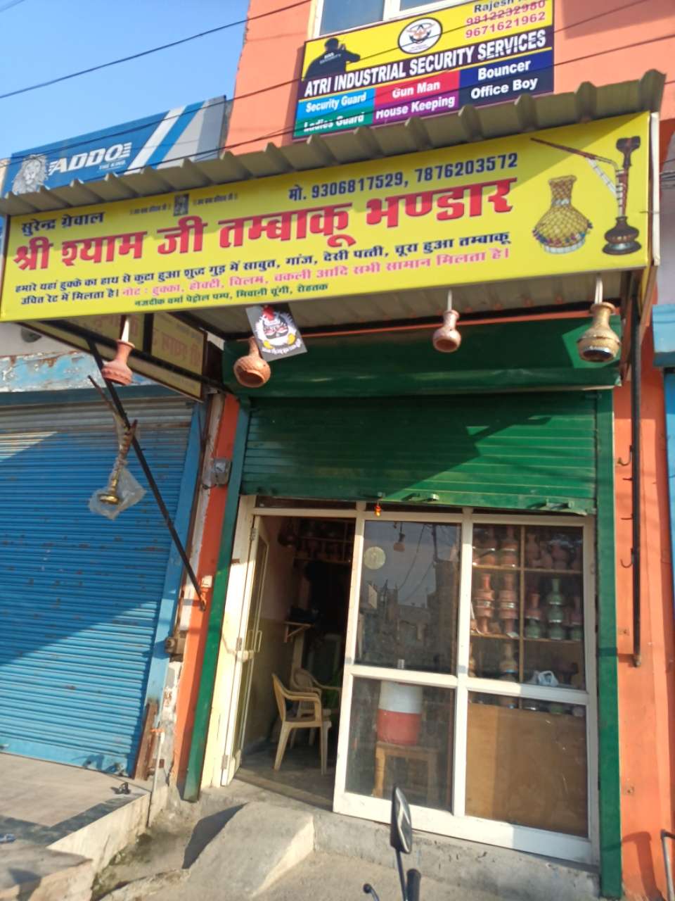 Merchant Business Image