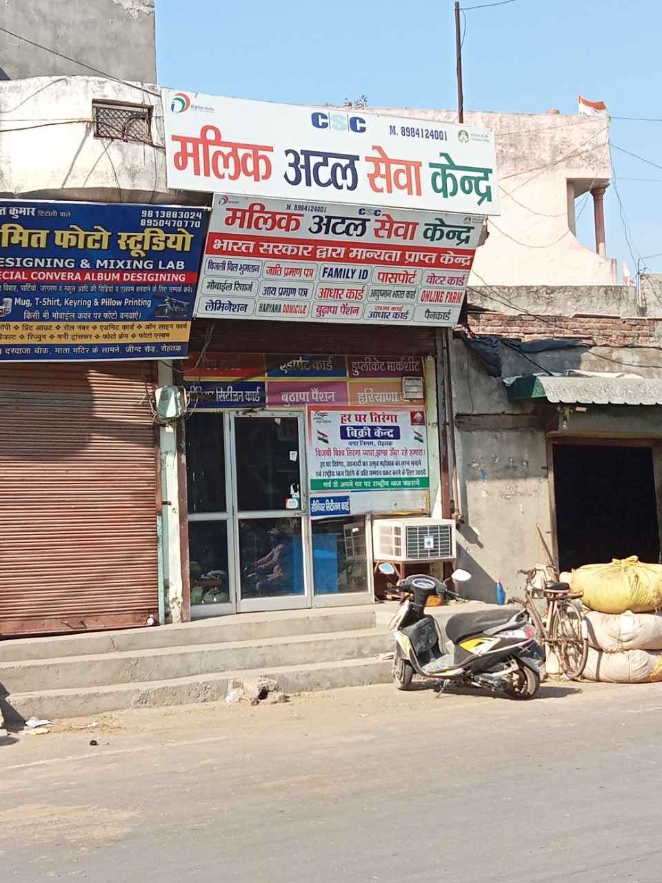 Merchant Business Image