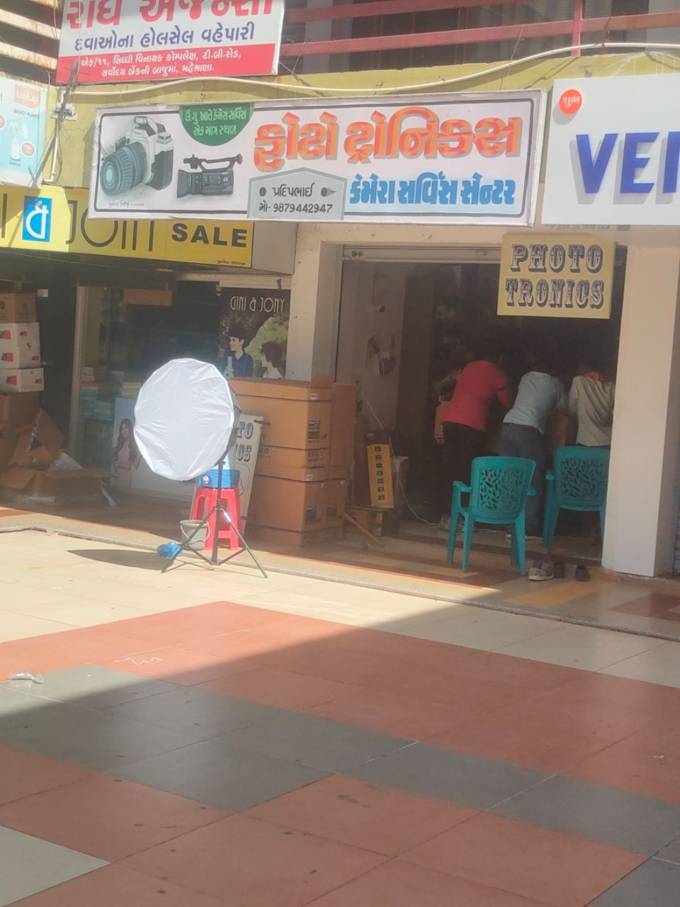 Merchant Business Image