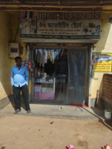Merchant Business Image