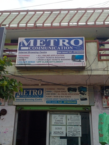 Merchant Business Image