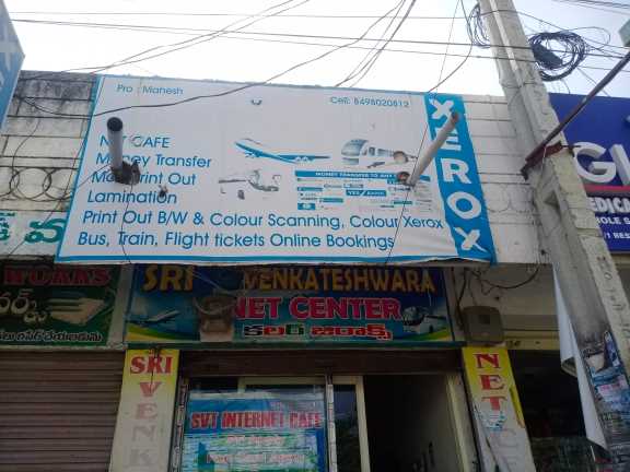 Merchant Business Image
