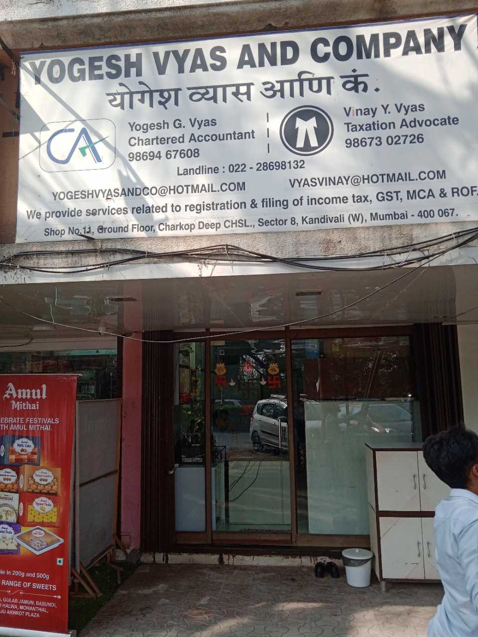 Merchant Business Image