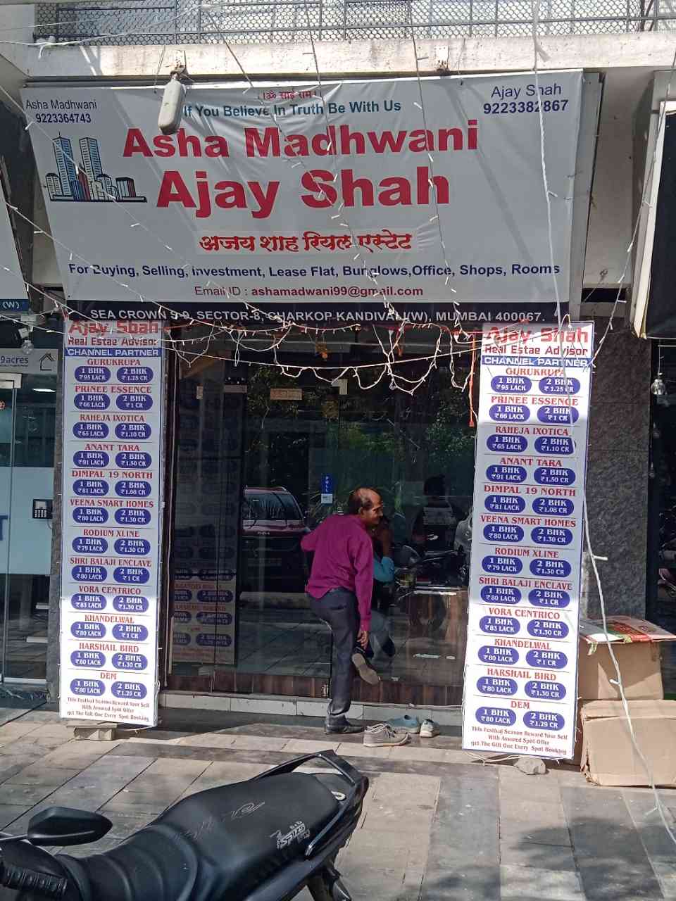 Merchant Business Image