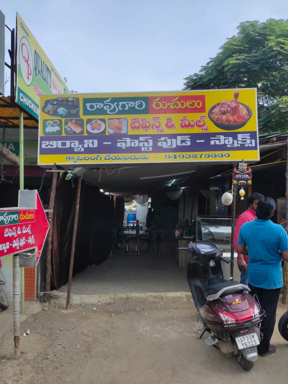Merchant Business Image
