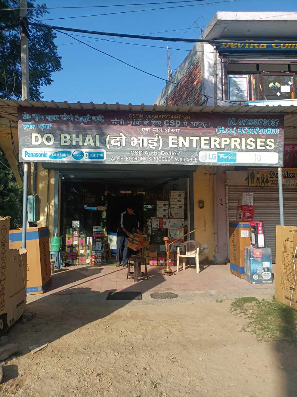 Merchant Business Image